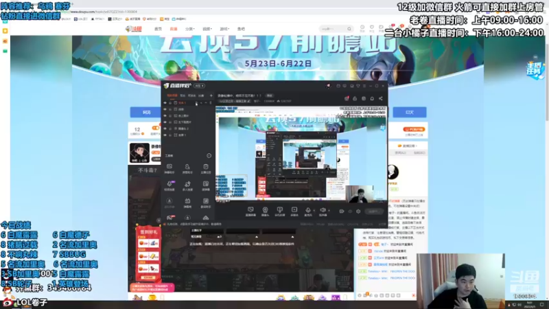 【2022-06-05 09点场】卷子丶：大号1800冲2000！！！