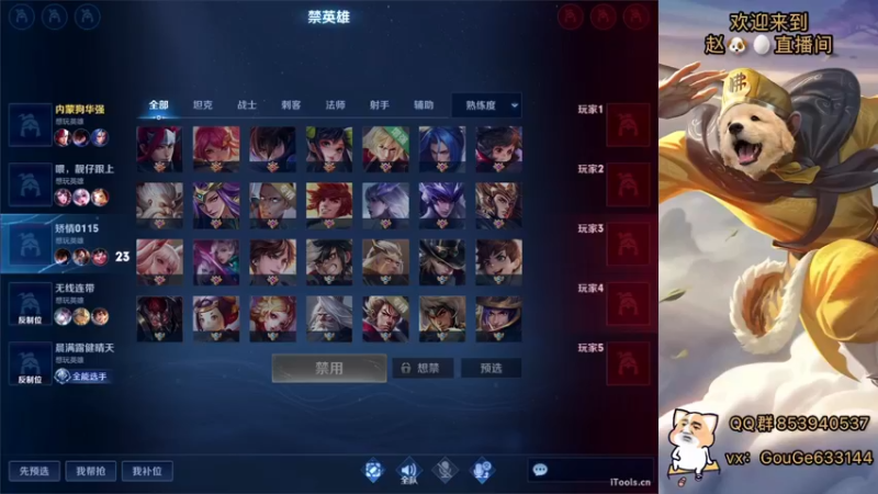 【2022-06-05 21点场】荣耀英雄宋人头：日常给号刷金币