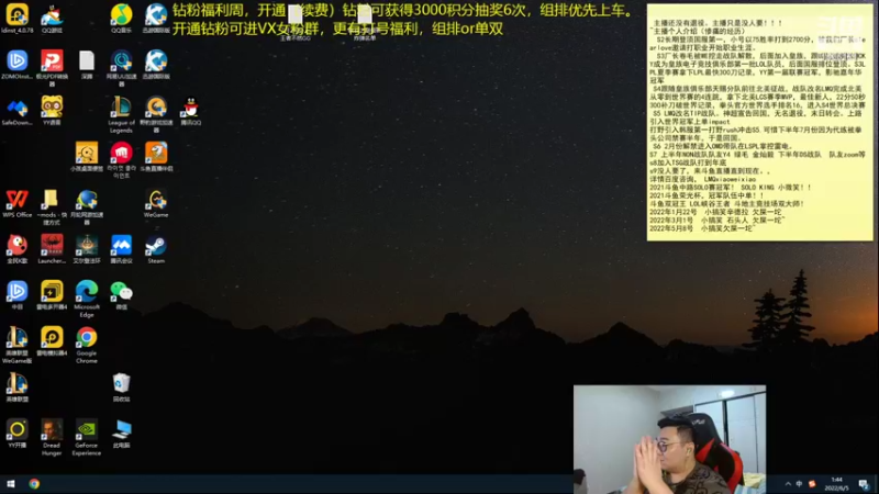 【2022-06-05 01点场】LMQ丶小搞笑：峡谷之巅爆杀，峡谷顶分局~