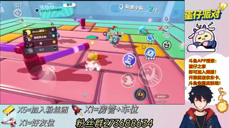 【2022-06-02 12点场】樱花丶君：办卡上车飞机包天，欢迎上车