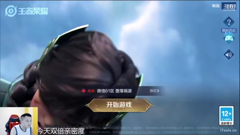 【2022-06-05 18点场】韩跑跑ovo：无敌单排68上101星