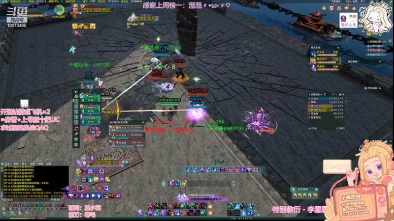 【2022-06-05 00点场】小小幽酱：【蛊幽幽】秃霸毒出击！