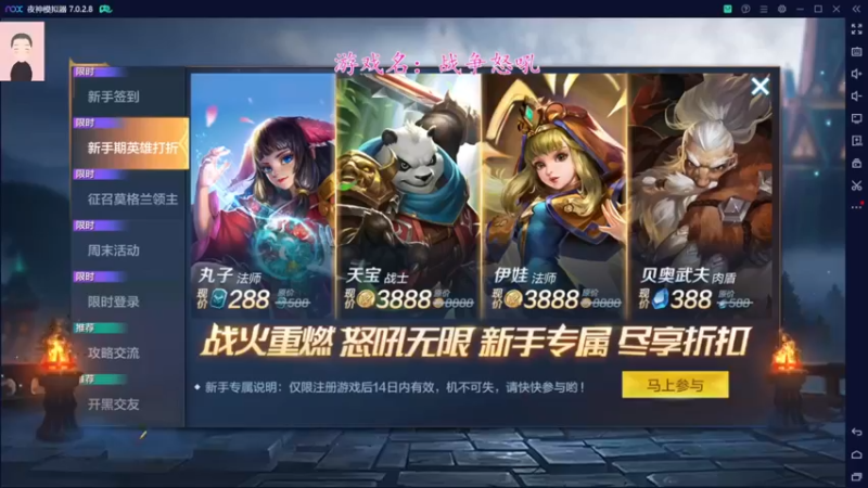 【2022-06-05 13点场】徐兴发1993：战争怒吼公测-第11天