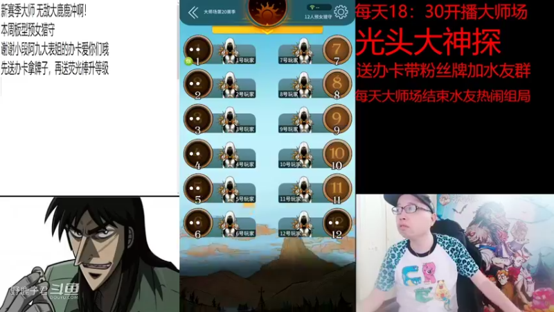 野鹿子与大L怒斗贴脸狼20220604 17点场
