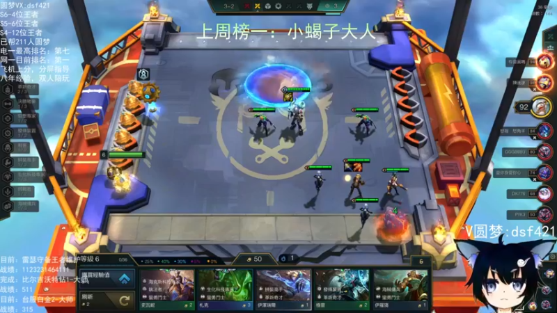 【2022-05-29 13点场】追风皇帝：上分进，在线圆梦
