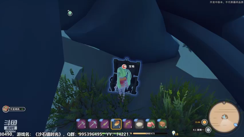 【2022-06-04 20点场】我们的渺渺：❤沙石镇最穷的妞！我要当老板娘!