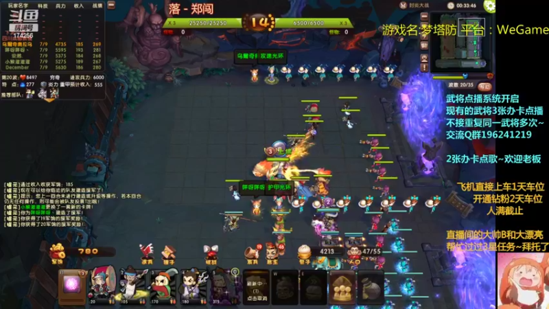 【2022-06-05 03点场】皮小乌：乌：出现吧~皮卡乌！