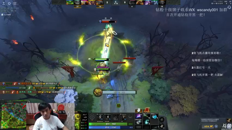 【2022-06-05 01点场】18yearsold天残少年K9：k9:DOTA2欢乐上分课堂！