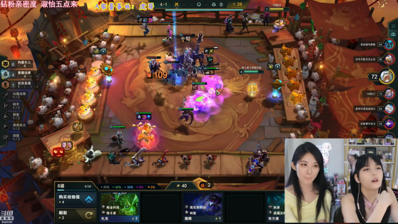 【英雄联盟】不2不叫周淑怡的精彩时刻 20220605 13点场