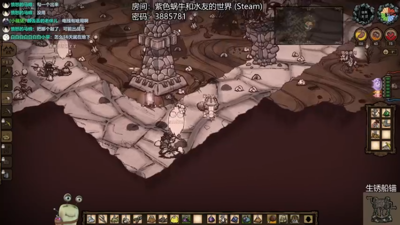 【2022-06-04 23点场】紫色蜗牛2020：可挂皮肤 - 和水友的一起饱荒啦~~~