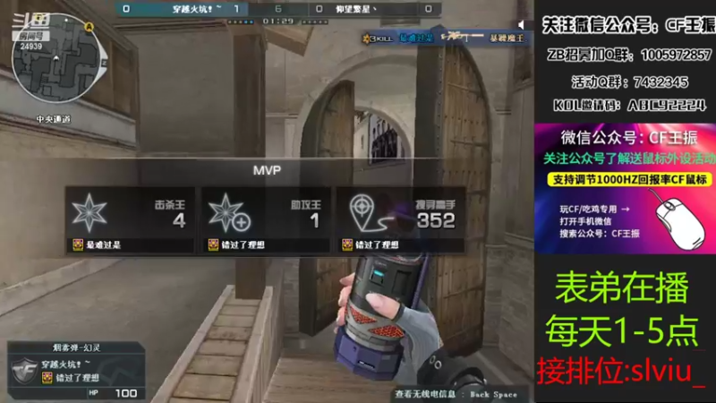 【2022-06-04 17点场】CF王振：风雨同行`-`