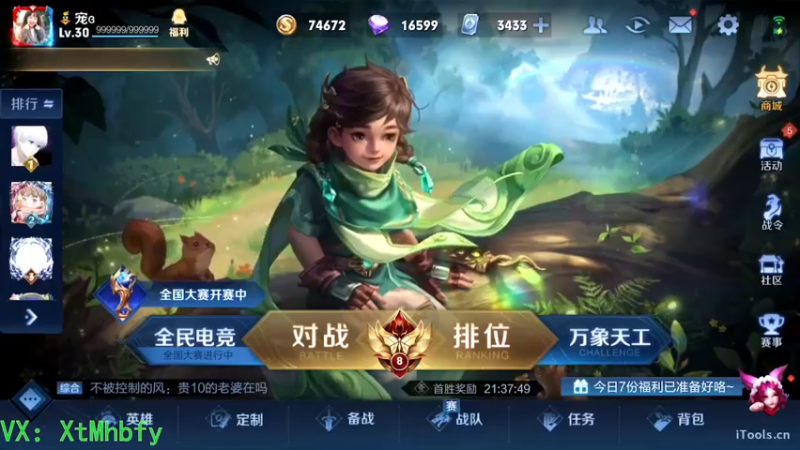 【2022-06-04 23点场】团你好会呀：这游戏真的不知道怎么输！