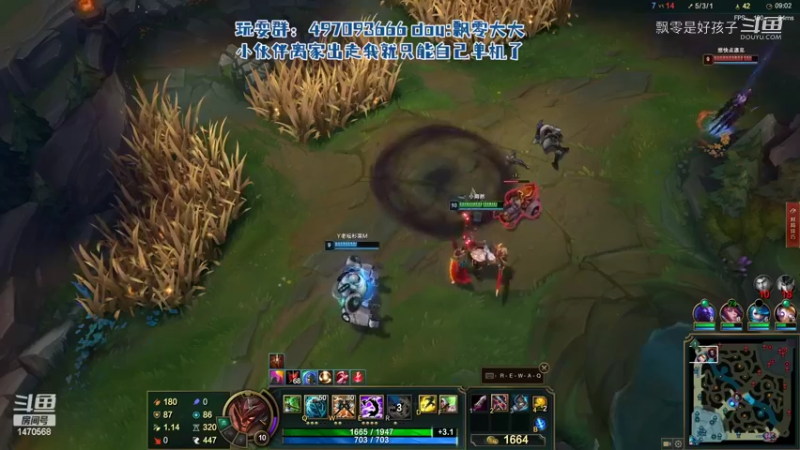 【英雄联盟】飘零是好孩子的精彩时刻 20220604 20点场(19)