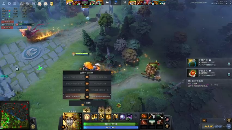 【2022-06-05 14点场】sakira丶hao：dota4+2顶级sorry