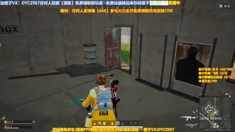 【2022-06-05 01点场】神秘嘉宾橙子：【橙子】全网最钢单四全程高能视觉盛宴