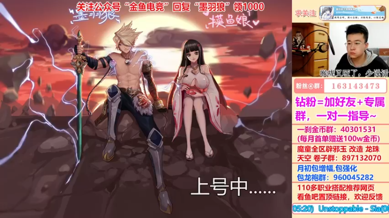 【2022-06-04 16点场】墨羽狼不是摸鱼娘：110搭配推荐网页已发布！