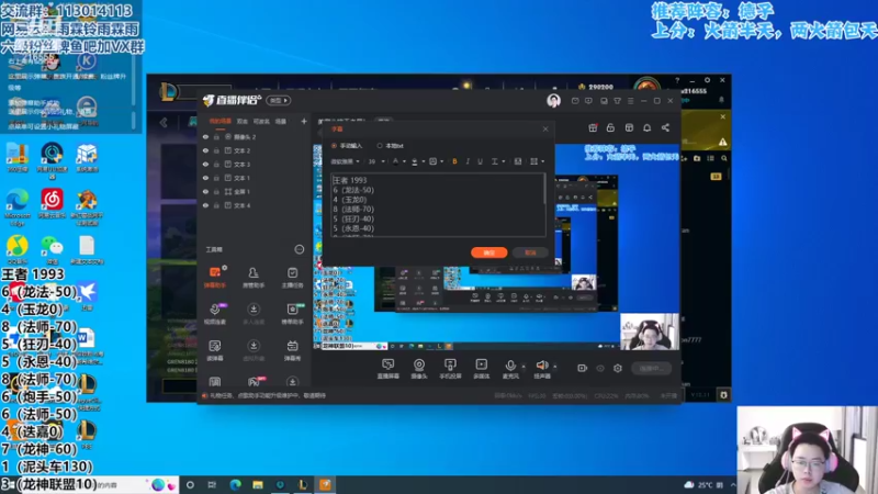 【2022-06-05 07点场】迅哥丶雨霖铃：美测八排王者局！
