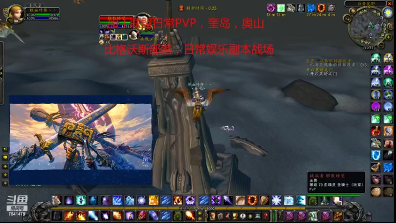 【2022-06-05 20点场】地狱神探彡：加丁联盟娱乐PVP