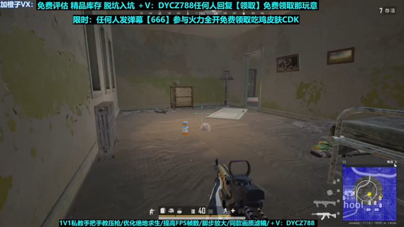 【2022-06-05 09点场】神秘嘉宾橙子：【橙子】全网最钢单四全程高能视觉盛宴
