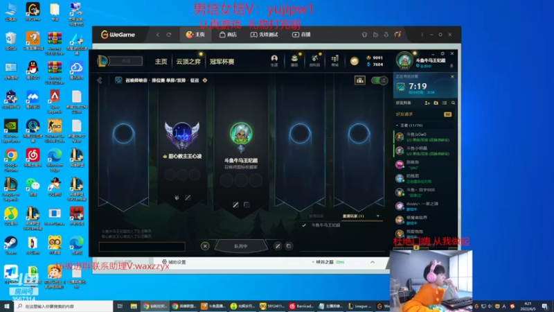 【2022-06-05 04点场】王纪超666：一时不顺，不会一直不顺睡醒就开播