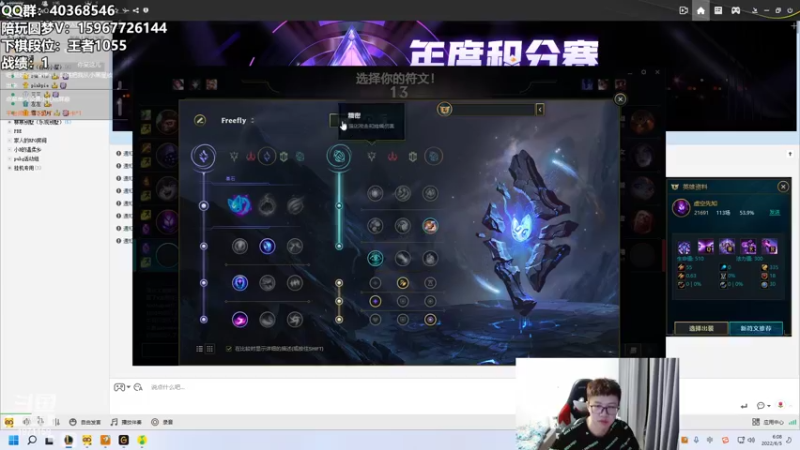 【2022-06-05 06点场】雪下望月7：望月：国服维护局