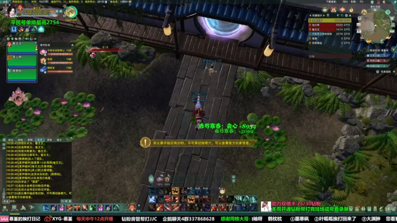 【2022-06-05 18点场】慕堇丶：【天策】平民号散排冲280