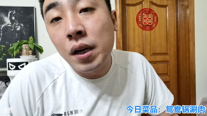 我在斗鱼看无尽无尽的无尽直播户外