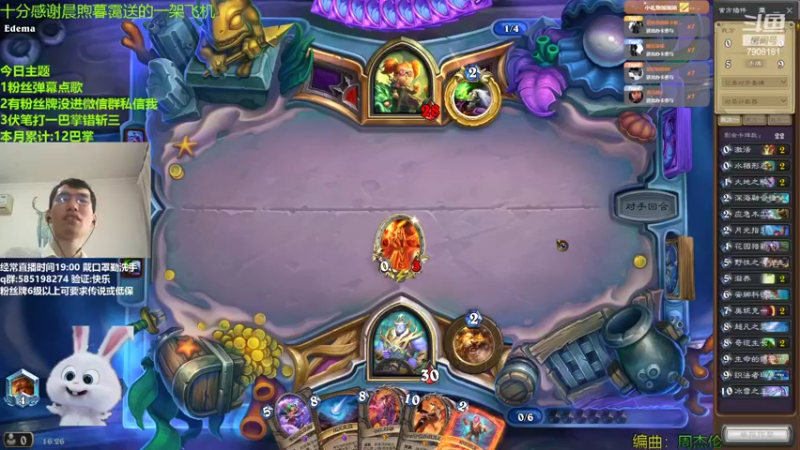 【2022-06-05 16点场】发牌员仅一：直播：上传效率第一boy