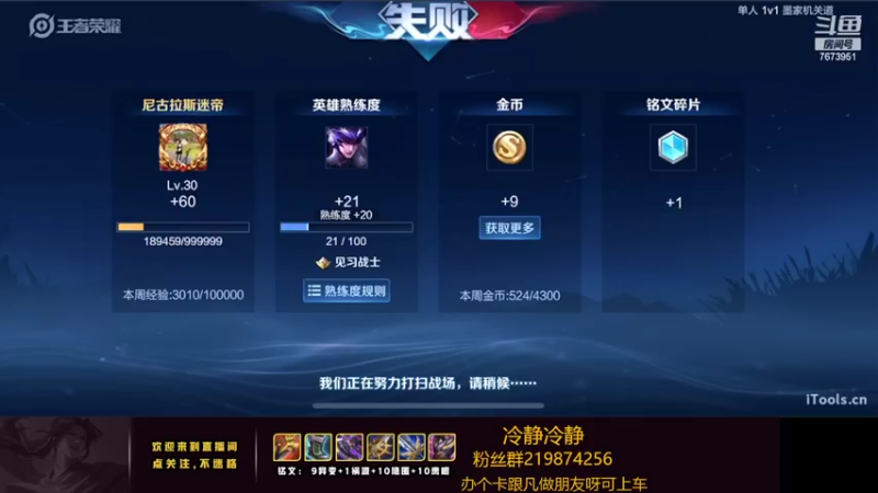 【2022-06-04 22点场】卞一凡Wko：国服第一澜曜冲百星