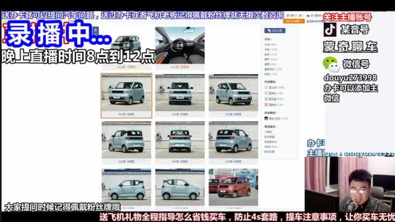 【2022-06-05 17点场】蒙奇聊车：蒙奇聊车 节日快乐