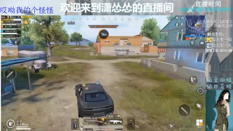 【2022-06-04 11点场】潇怂怂啊：[小奶团】不上分了，呜呜呜呜！