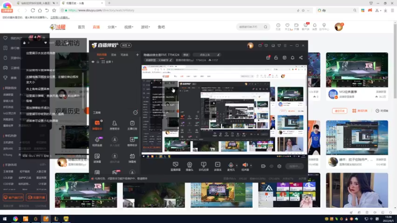 【2022-06-05 13点场】直播间最强的yyl：隐藏战绩全是FIVE 7794324