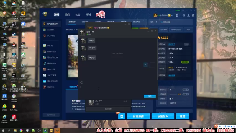 【2022-06-05 02点场】老田啦：【二哥】上头游戏