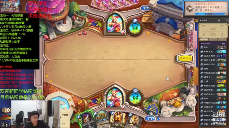 【2022-06-04 20点场】完美竞技古尔丹：破釜沉舟之155金开始竞技场之旅