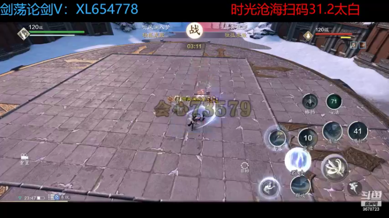 【2022-06-04 23点场】乐乐阿ovo：太白从龙论剑