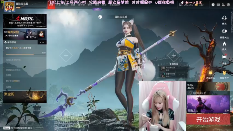 【2022-06-05 00点场】猫系女友笑酱酱gf：有头—阳间人~！健康姐！