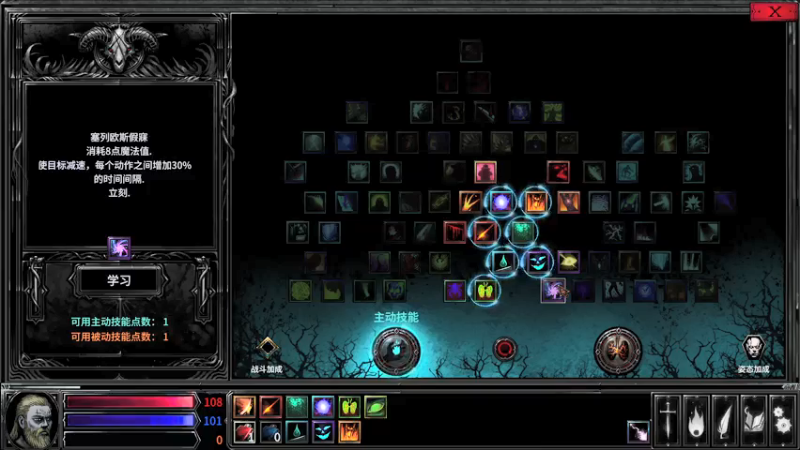 【2022-06-04 21点场】主播杨树：3200了 换个游戏