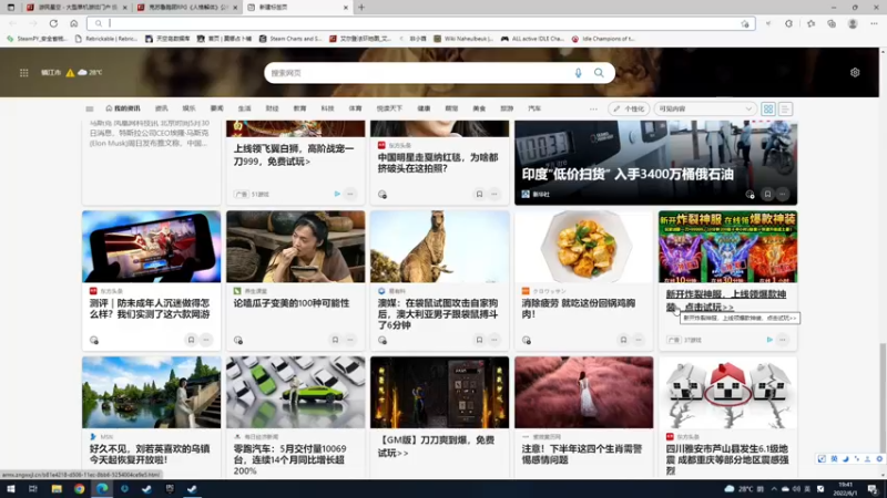 【2022-06-01 19点场】金聚德烤鸭：荒野大镖客2 8924059
