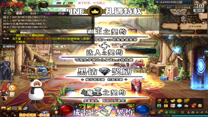 【2022-06-05 08点场】卡赞亮少：还有十天！8771830
