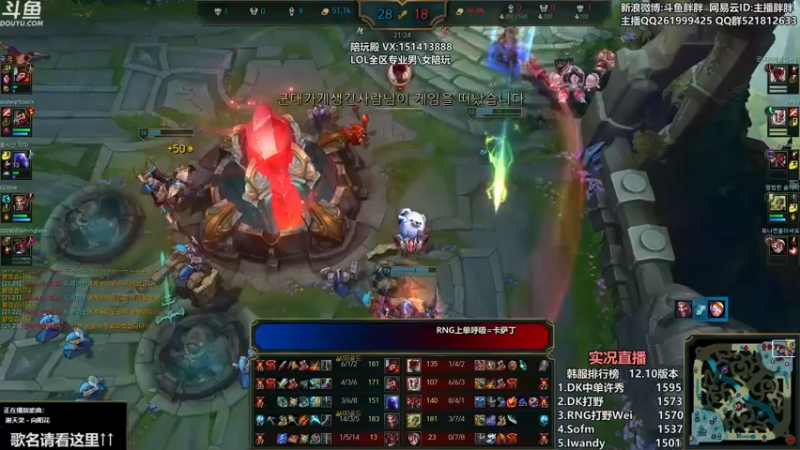 【2022-06-05 00点场】胖胖灬：胖胖OB：RNG.呼吸+BLG.Bin