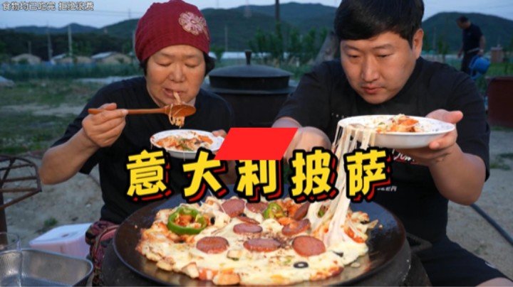 和妈妈享用意大利披萨，一口咬下去，芝士香味浓郁十足，太赞了！