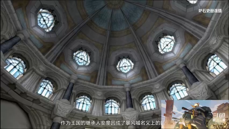 【2022-06-05 19点场】夏一可死毒舌_：白天炉石史册，晚上SW