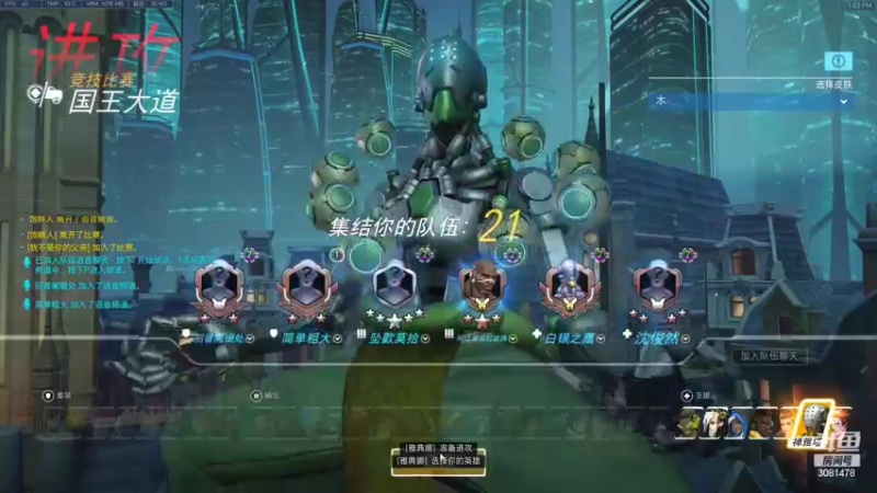 【2022-06-05 13点场】陌陌孖然：每天都在努力变强