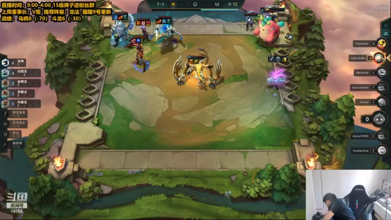 【2022-06-05 16点场】草莓：草莓： S7 王者局开送