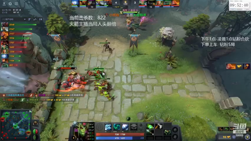 【2022-06-04 18点场】亚瑟归来丶：钻粉合砍-端午节快乐！