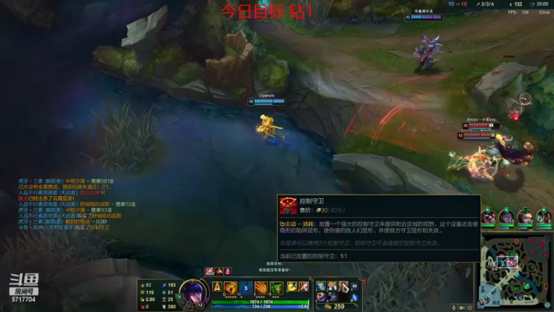 【2022-06-04 21点场】峡谷杀神酱油瓶：三年第一新赛季冲