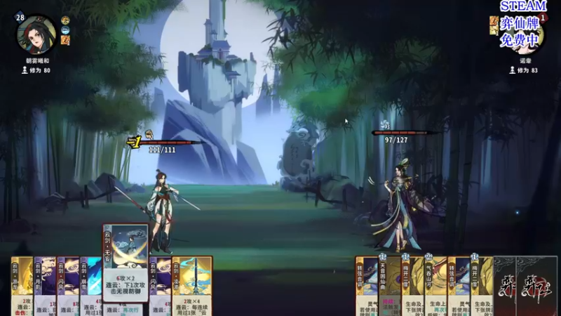 【2022-06-04 04点场】朝雾曦和：22点开始狼人杀哟