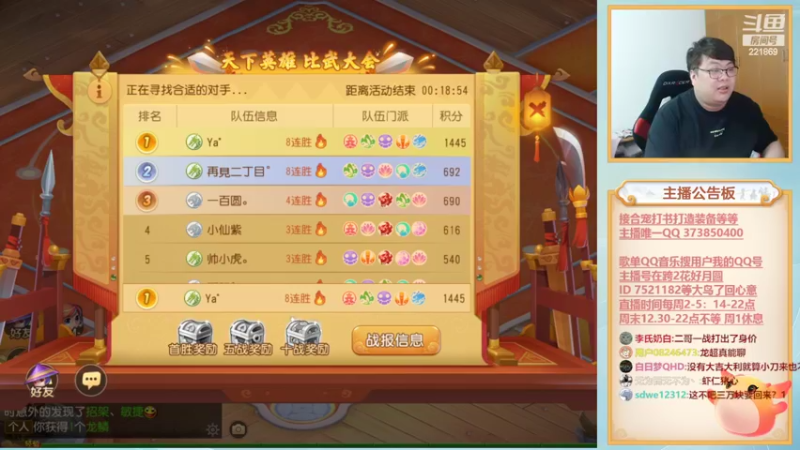 【2022-06-05 22点场】小儿郎丶丶：梦幻西游手游，221869~
