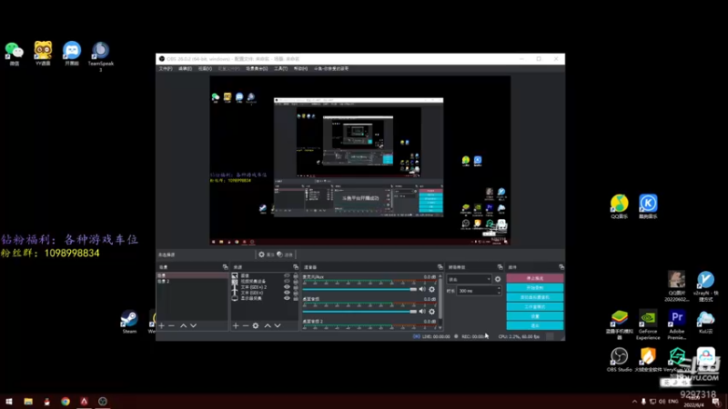 【2022-06-04 16点场】你亲爱的骇哥：美女逃跑！