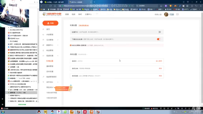 【2022-06-03 10点场】村中帅小伙：起凡三国争霸  世界级拉扯！RNG牛P！